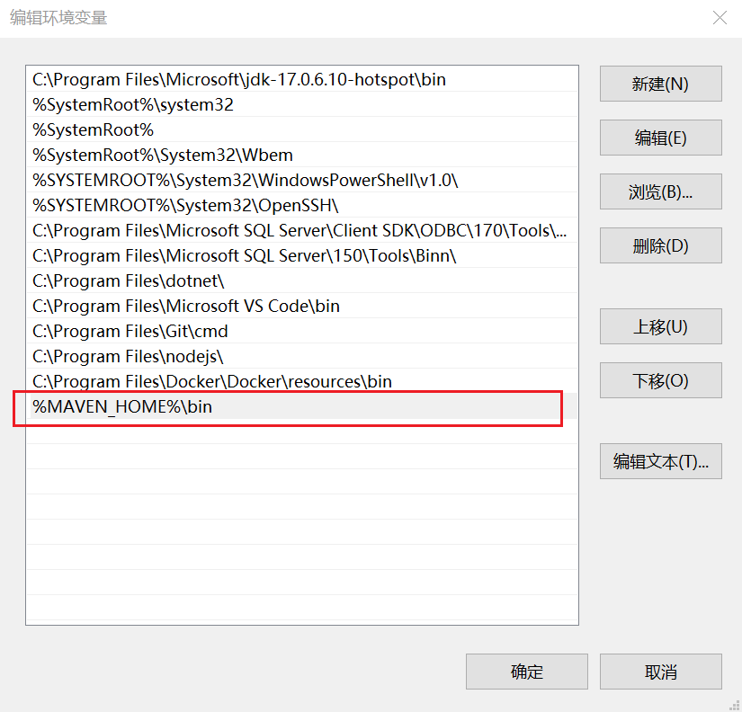 配置Maven的可执行文件